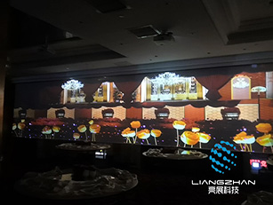 華美達(dá)廣場(chǎng)酒店婚宴廳